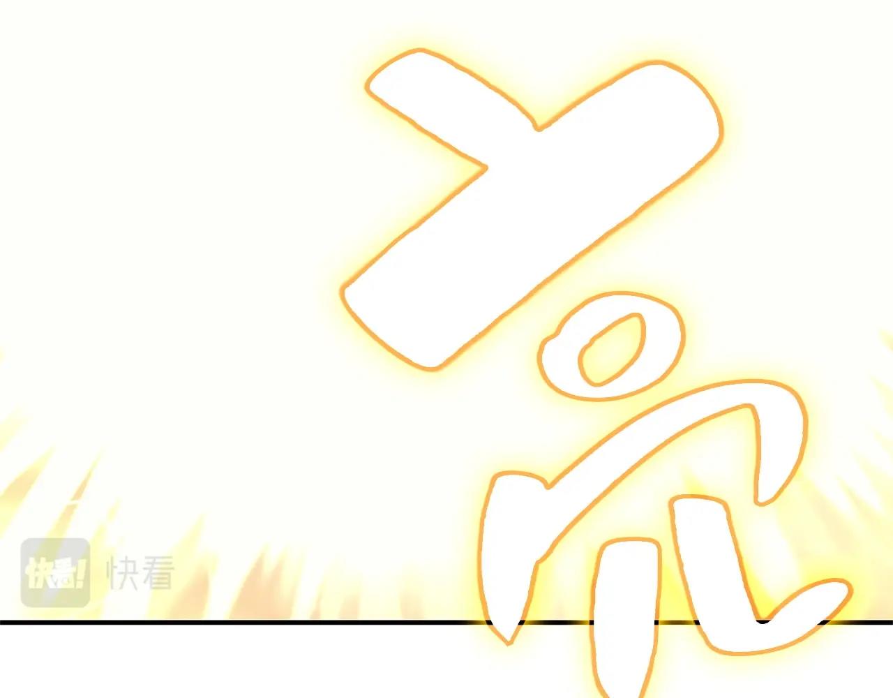 第1话 红色之眼401