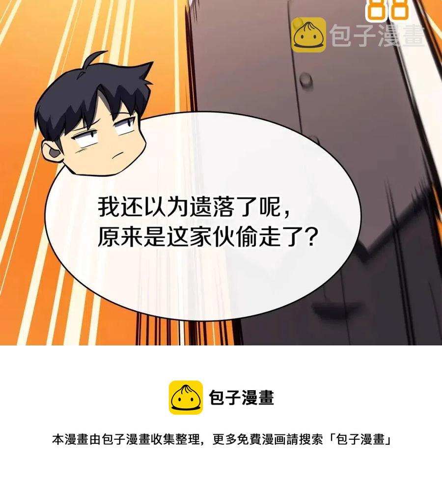第14话 自私圣女20