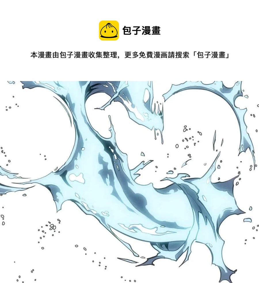 第15话 圣女送礼192