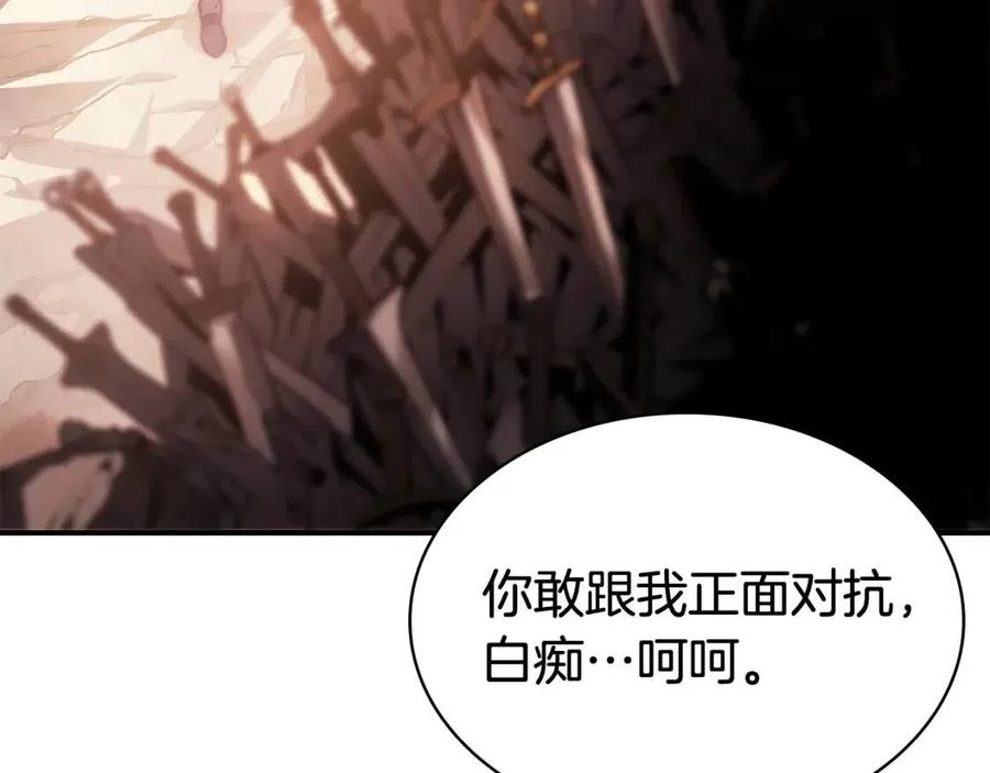 第9话 货真价实234