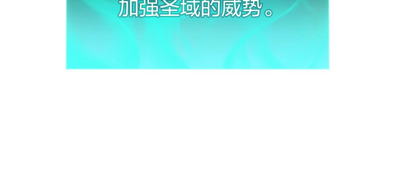 第24话 吃完就跑路59