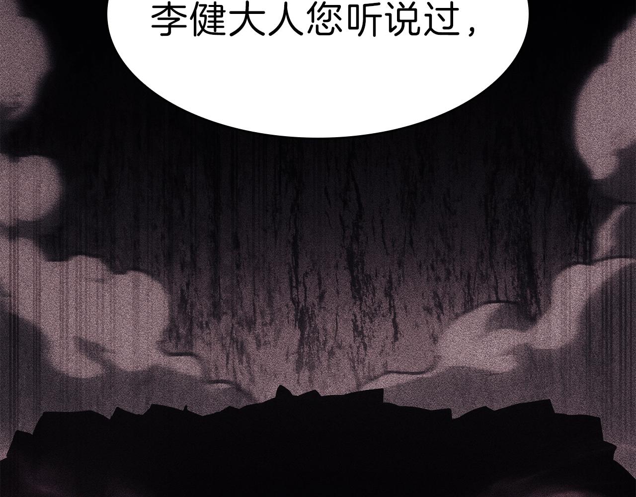 第44话 沉重的过去37