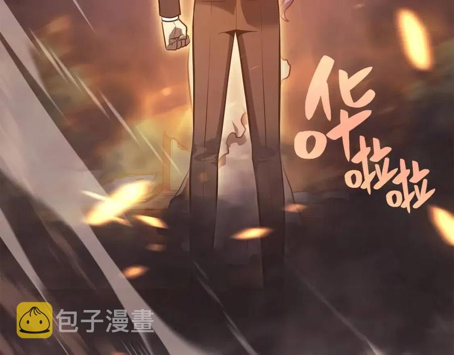 第16话 天空之城230