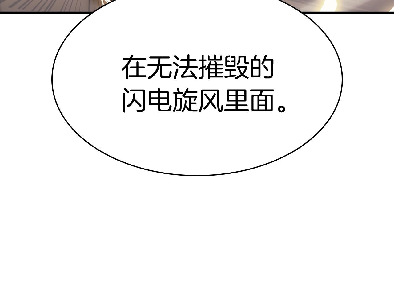 第21话 久违合作86