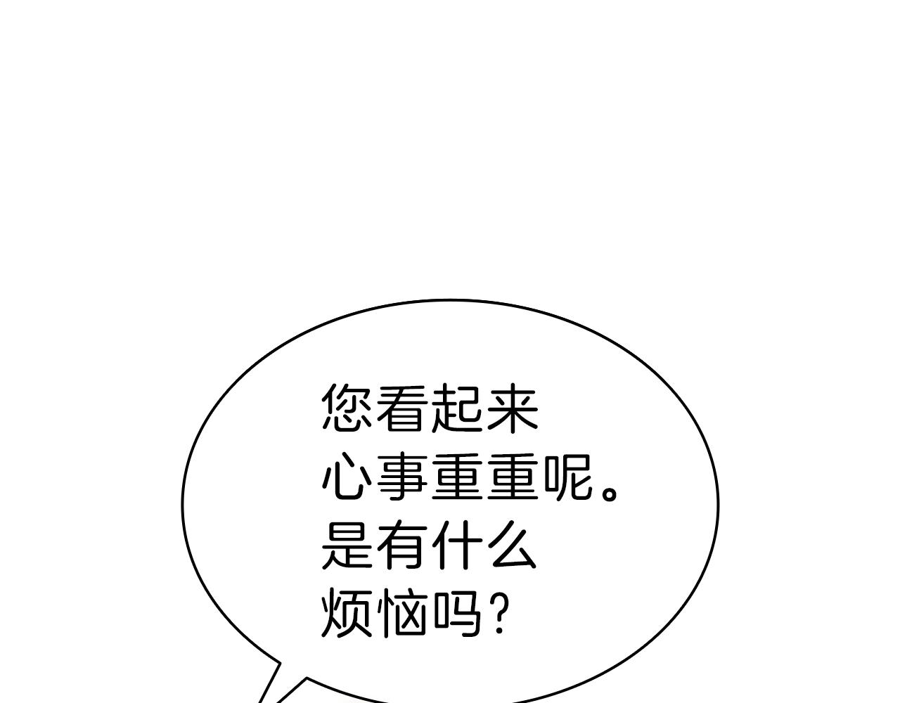 第43话 不详的短剑30