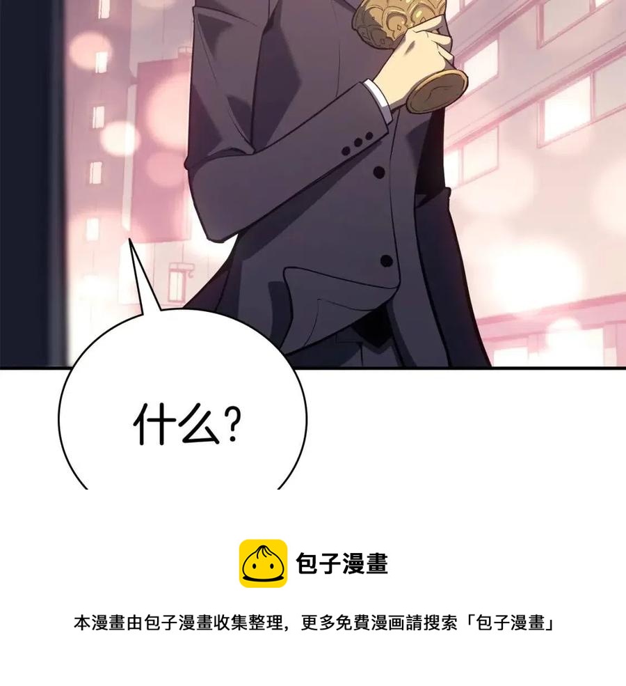 第15话 圣女送礼76