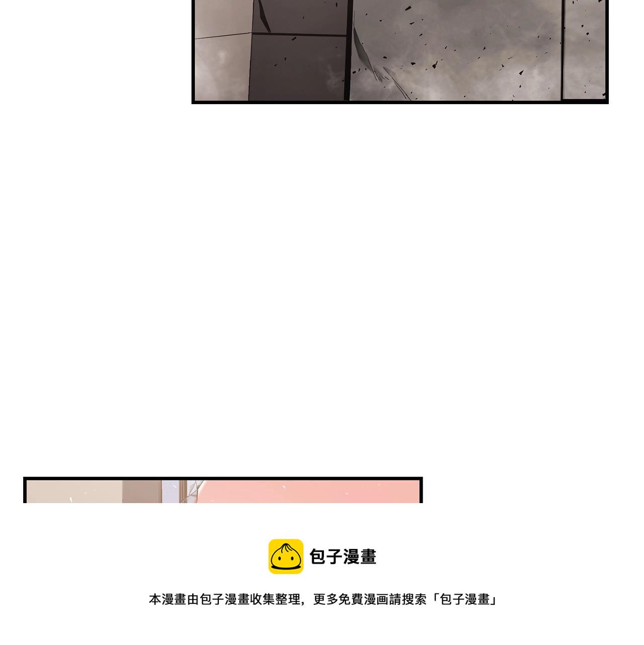 第8话 灾厄克星230
