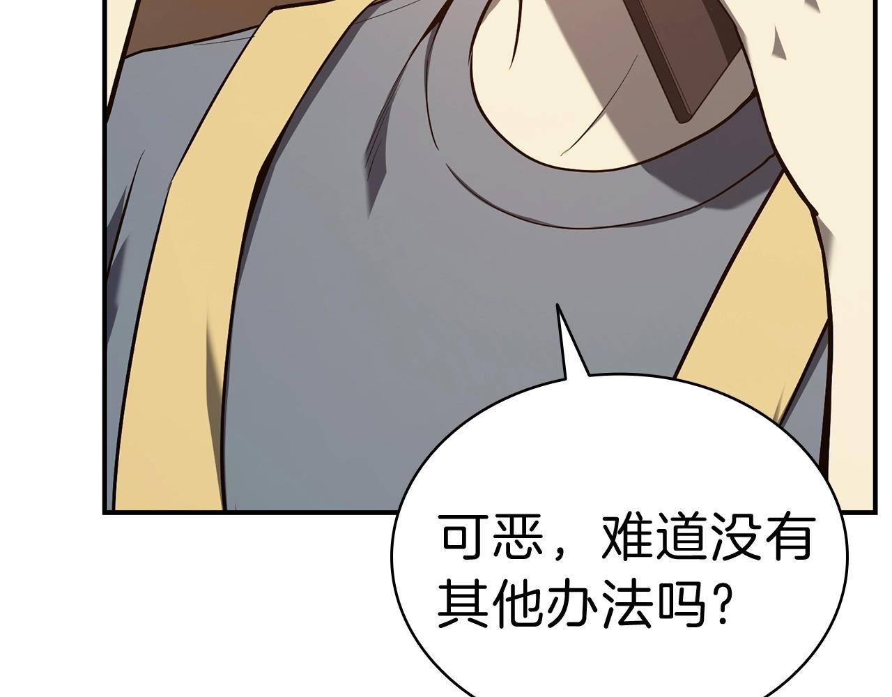 第30话 女神的眼泪61