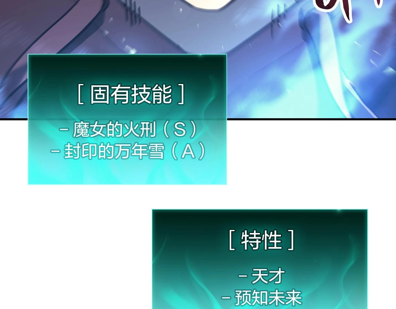第6话 蜘蛛女王52
