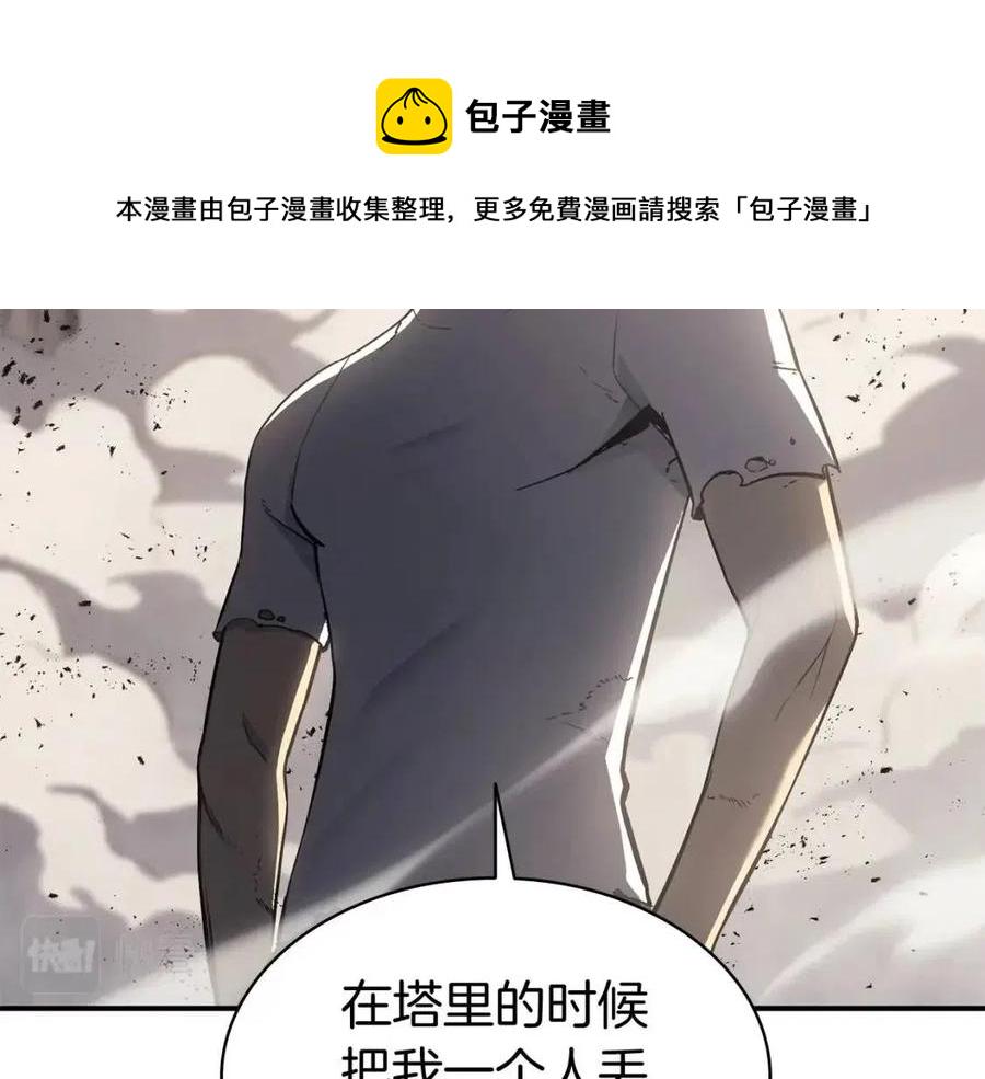 第9话 货真价实113
