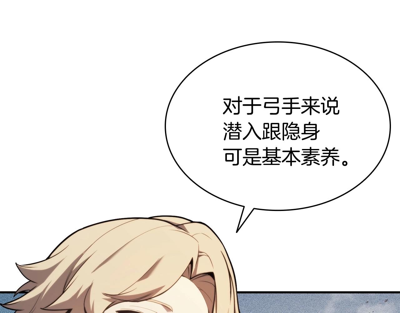第34话 圣神败退163