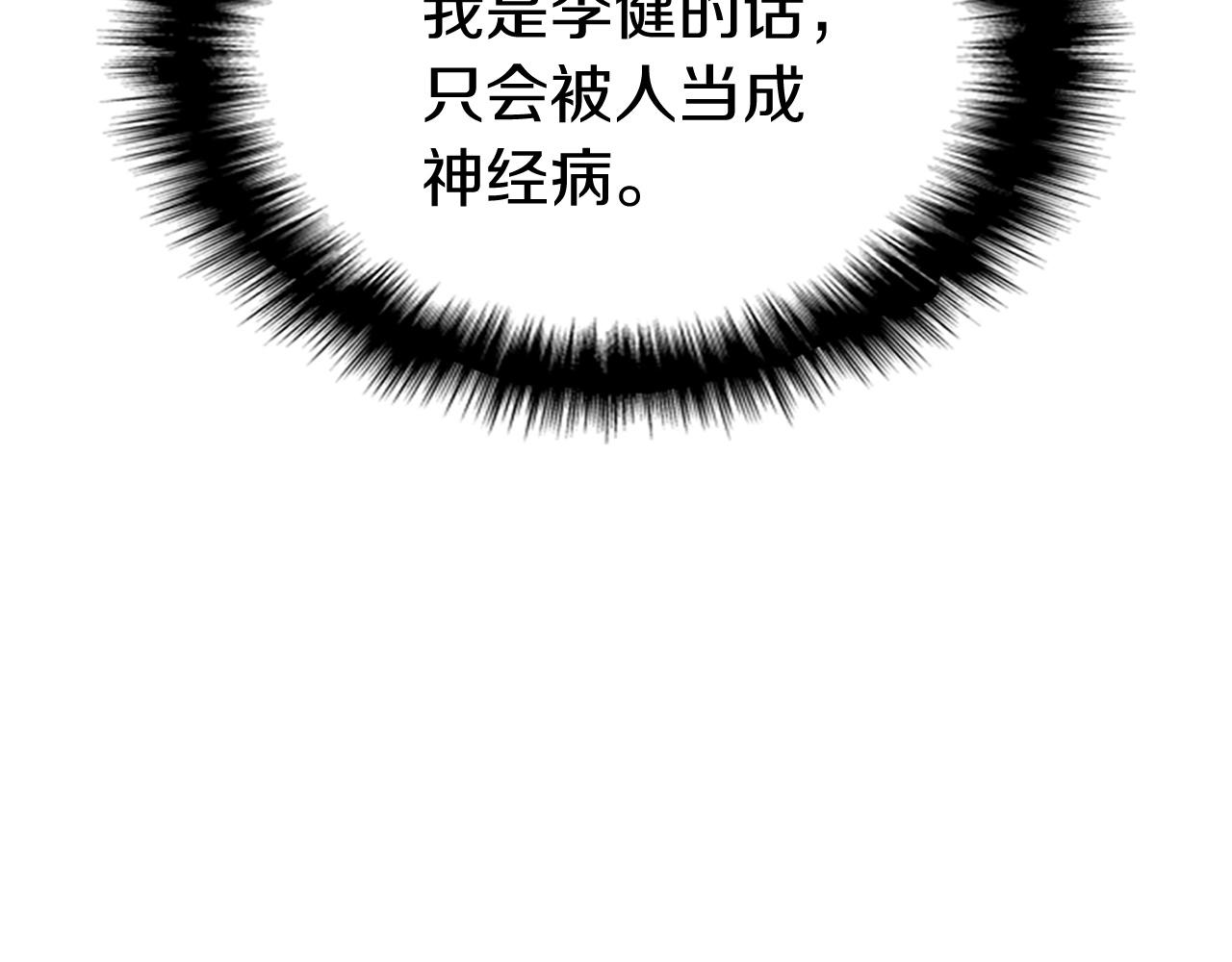 第3话 生死传闻279