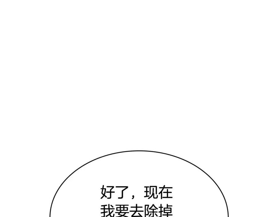 第15话 圣女送礼102