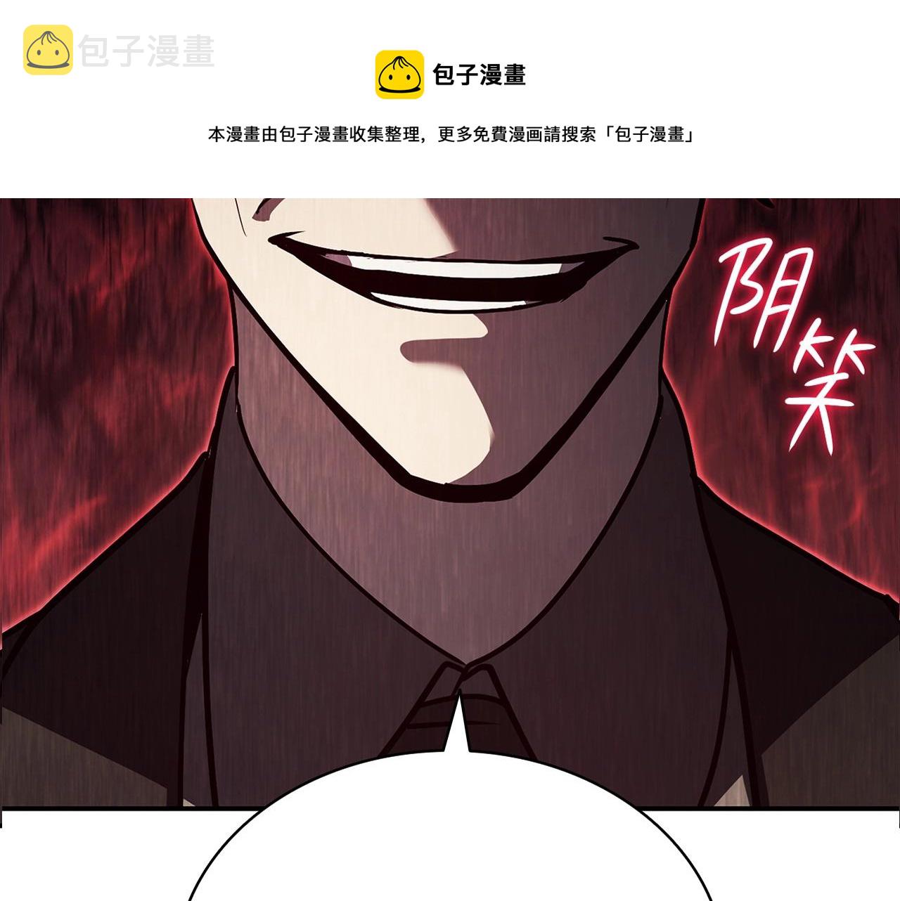 第28话 欢迎仪式10