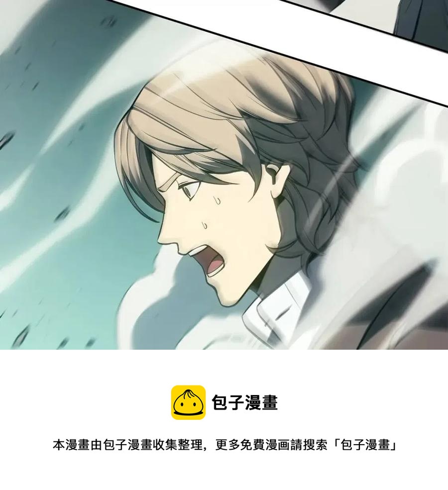 第11话 捕获貔貅260