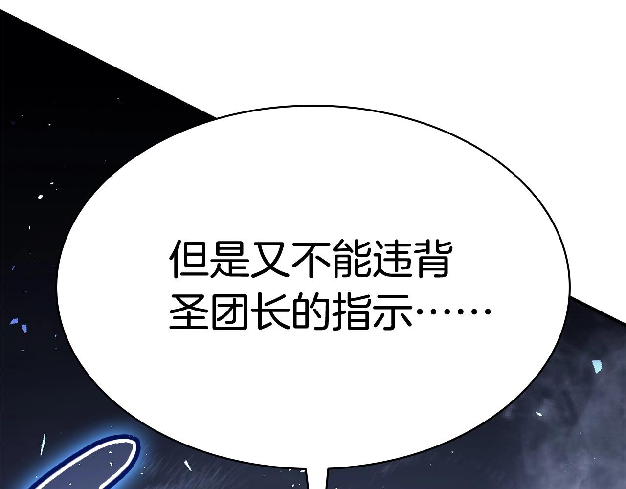 第8话 灾厄克星58