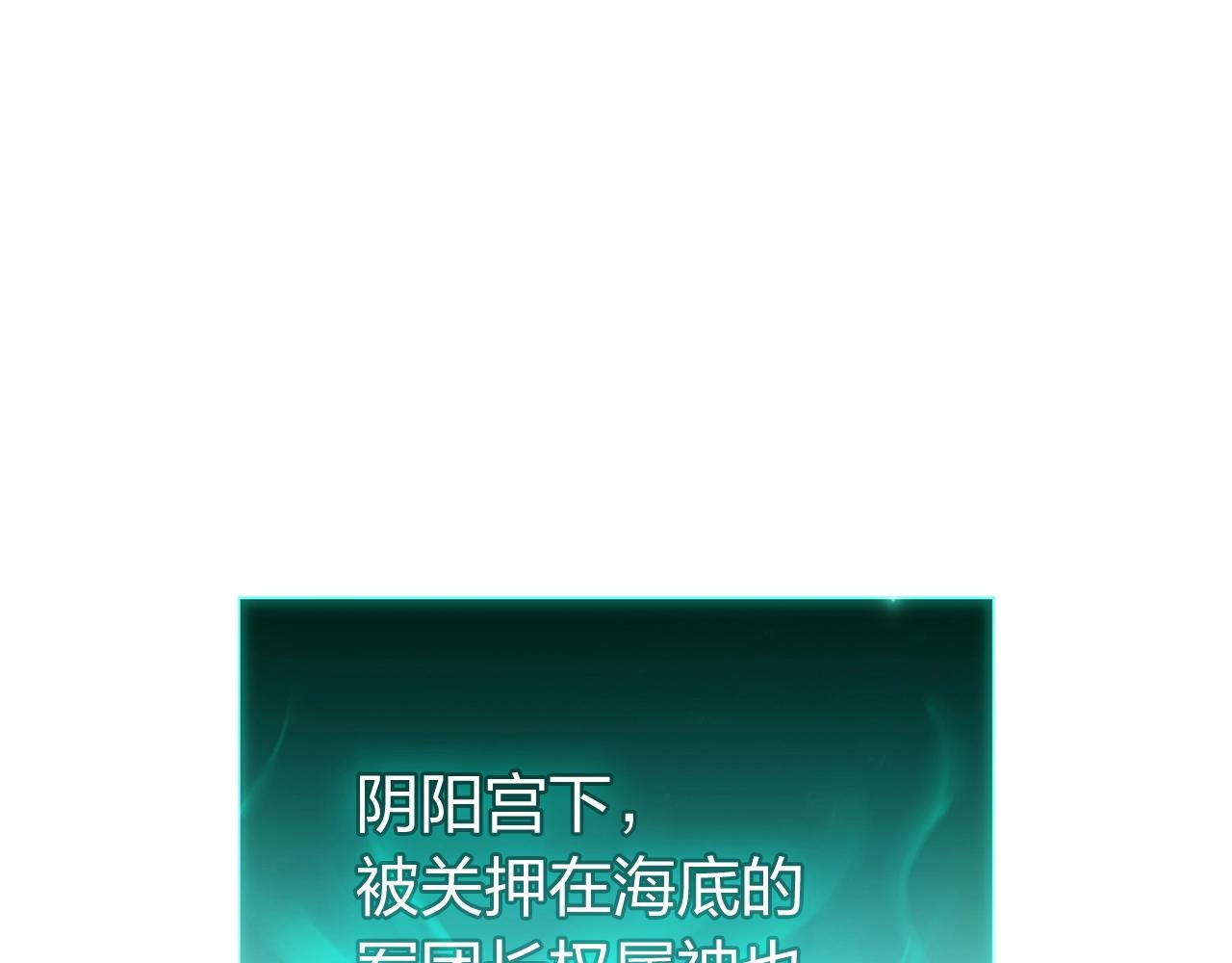 第34话 圣神败退187