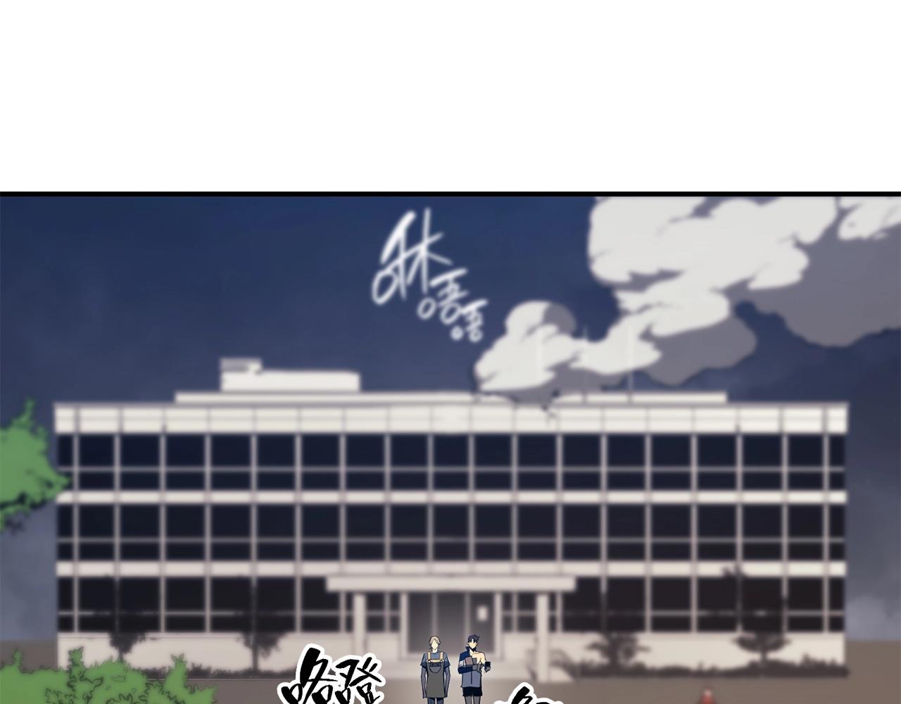 第31话 冒牌圣主193