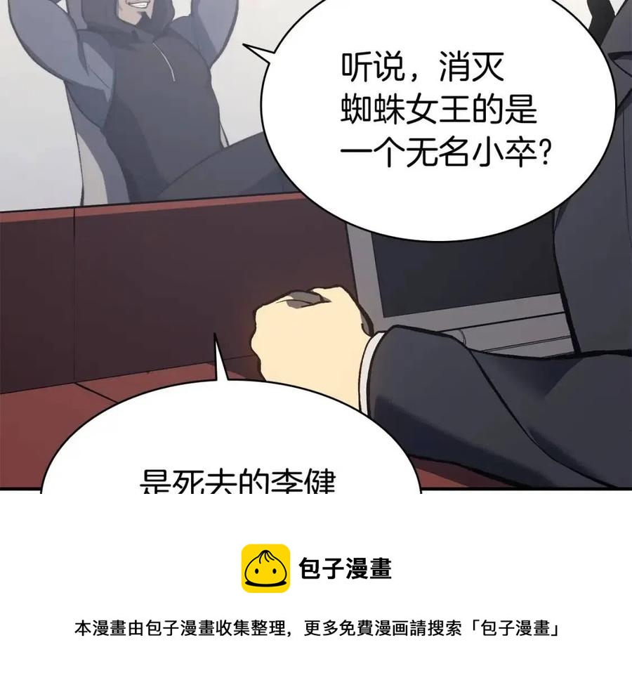 第12话 宣战发表172