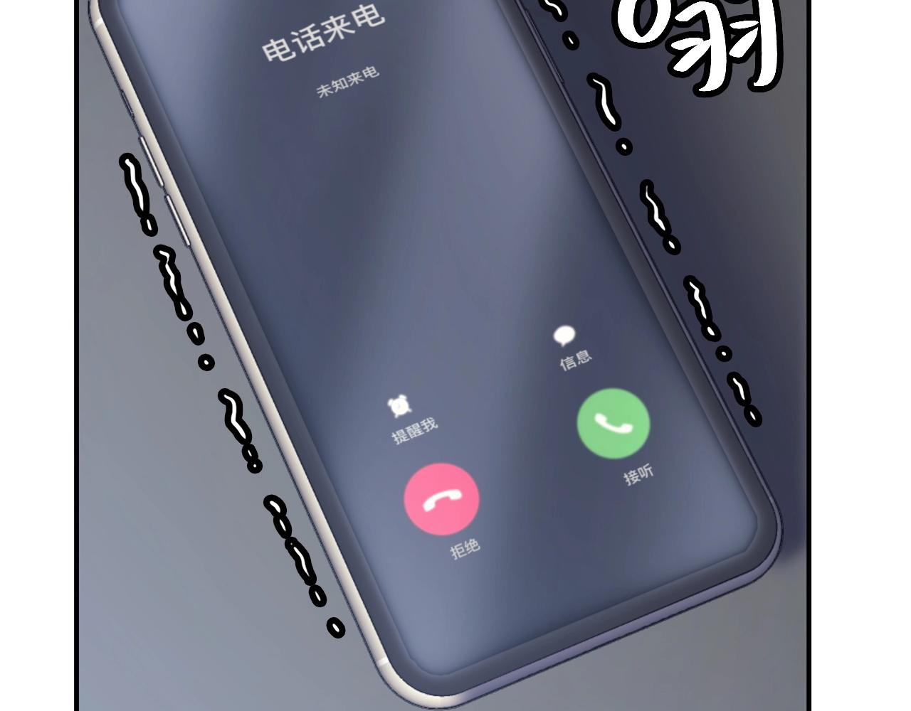 第3话 生死传闻44
