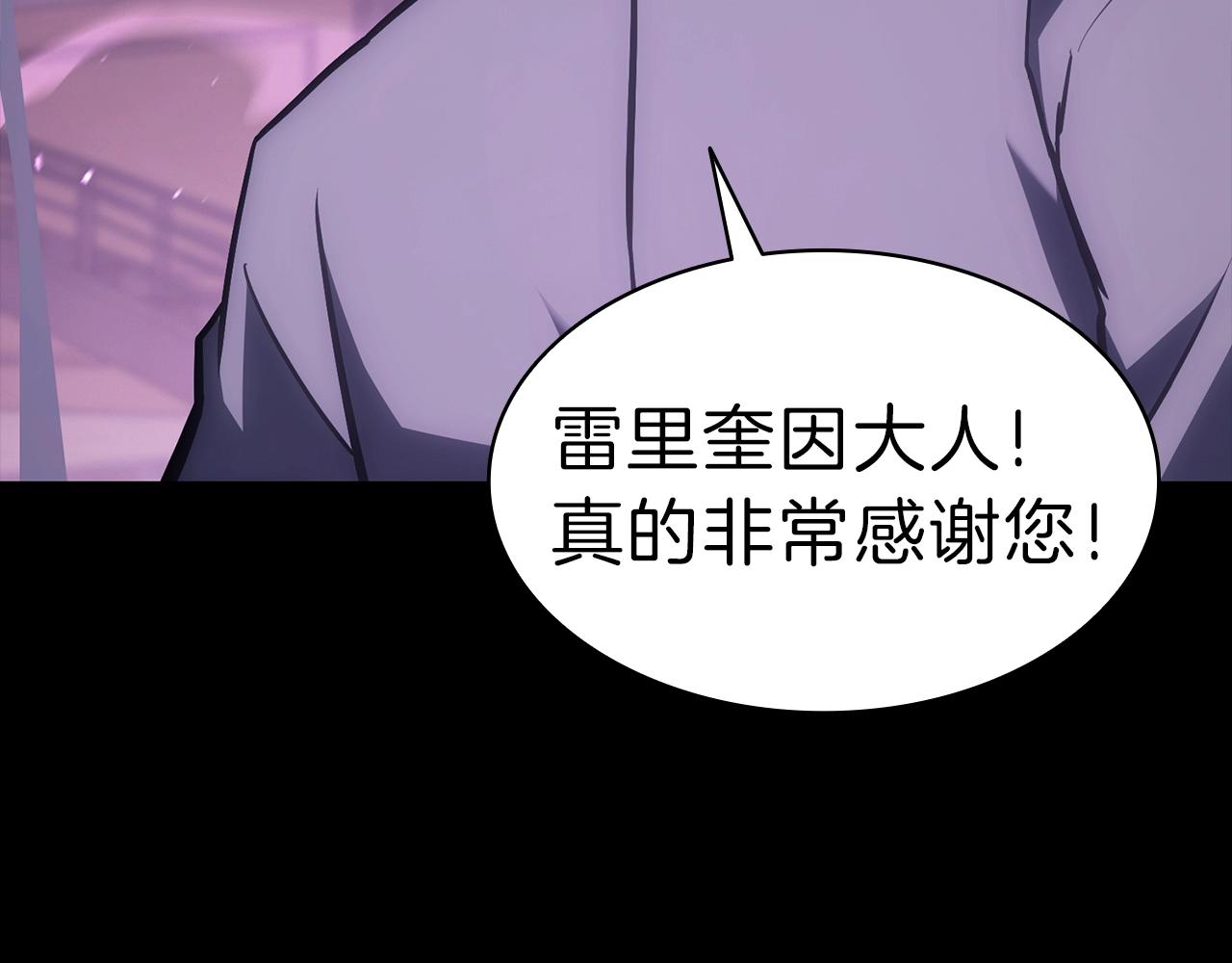 第47话 十年之仇79