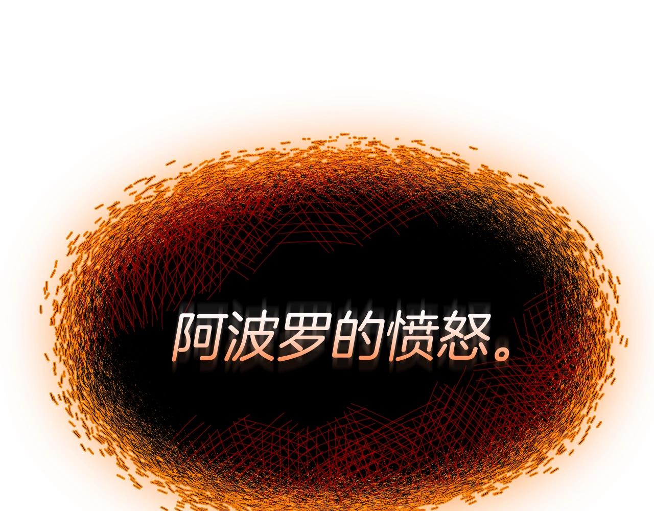 第20话 超大骨头254