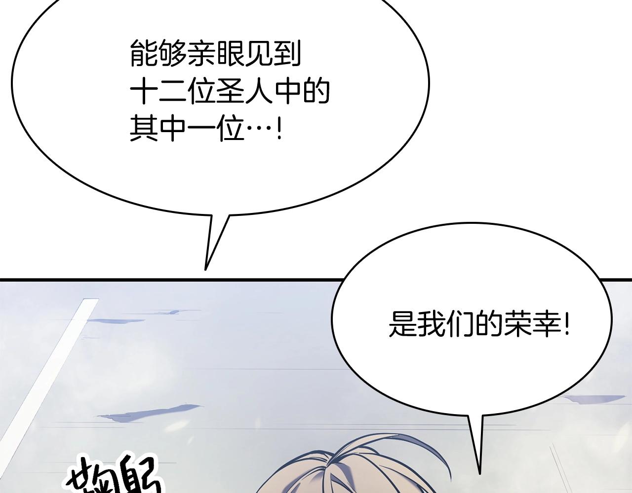 第3话 生死传闻10