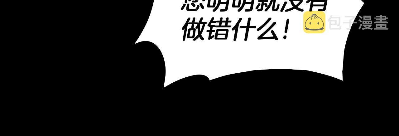 第46话 夺回来！146