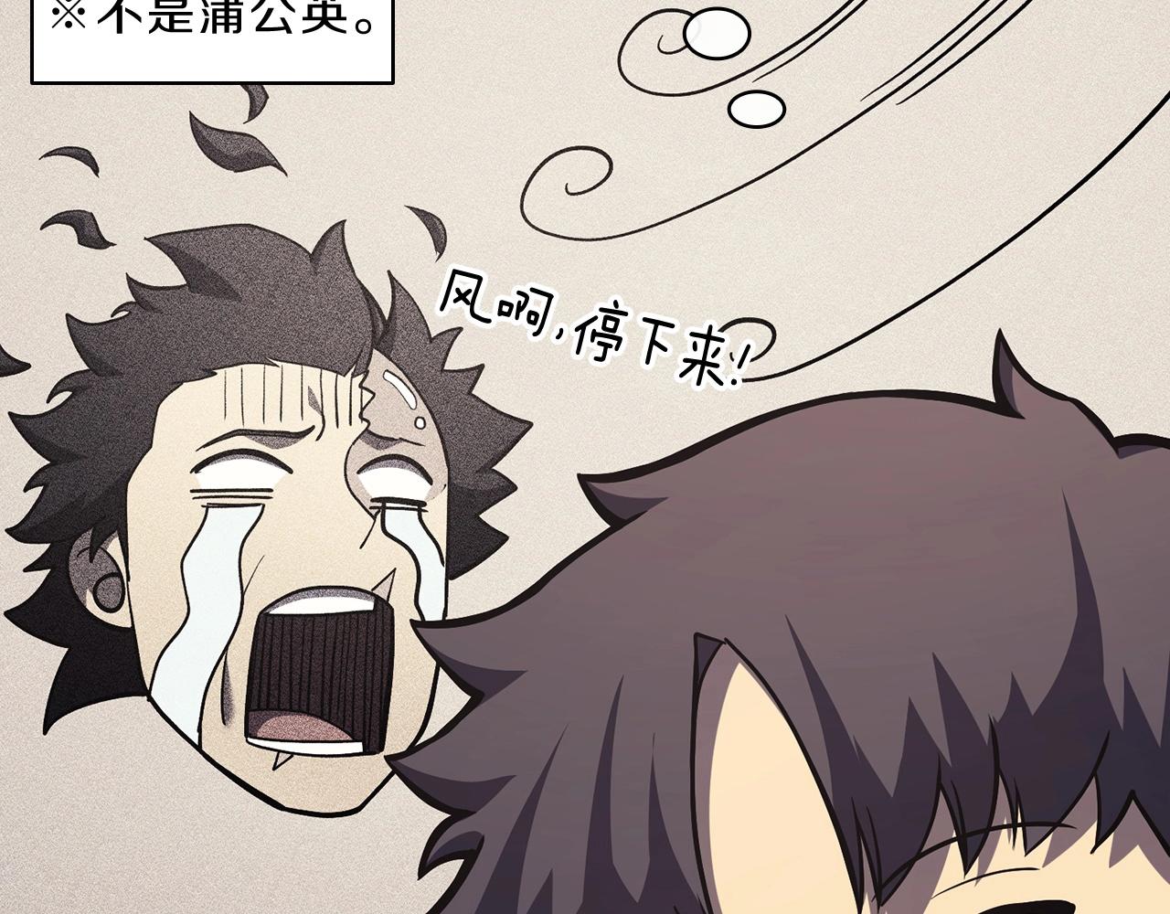 第5话 吸血圣物40