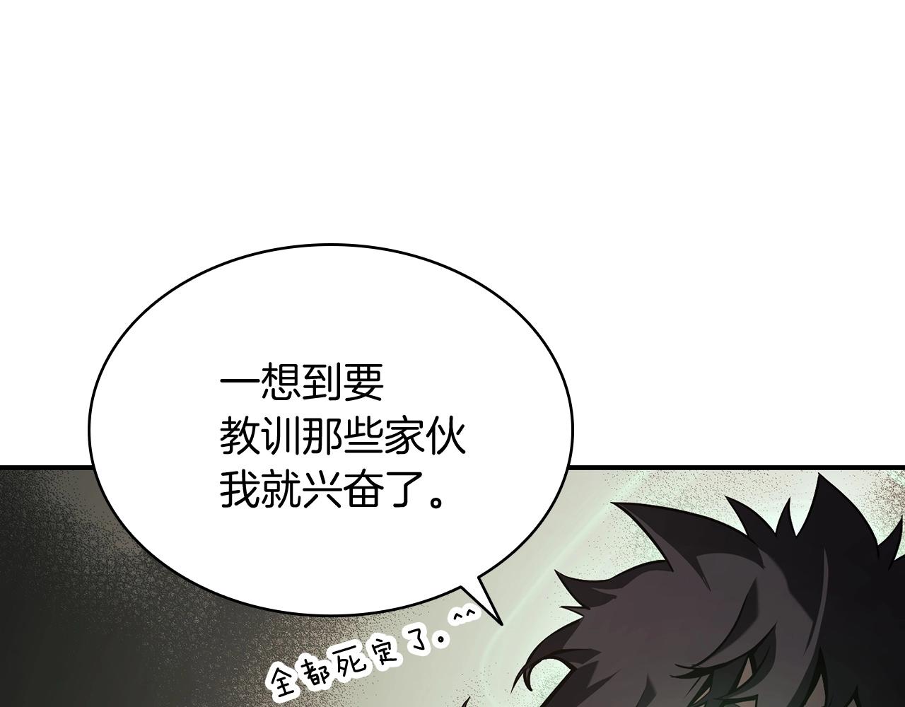 第2话 蛇夫座379