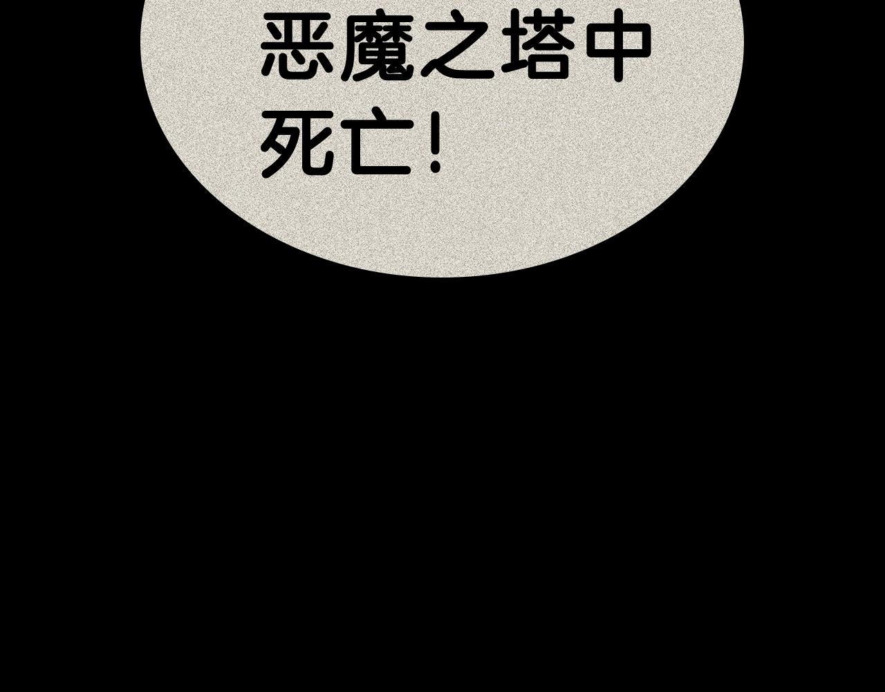 第41话 烟花表演42