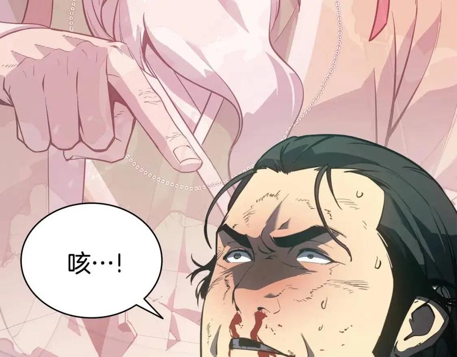 第10话 圣物莱姆35