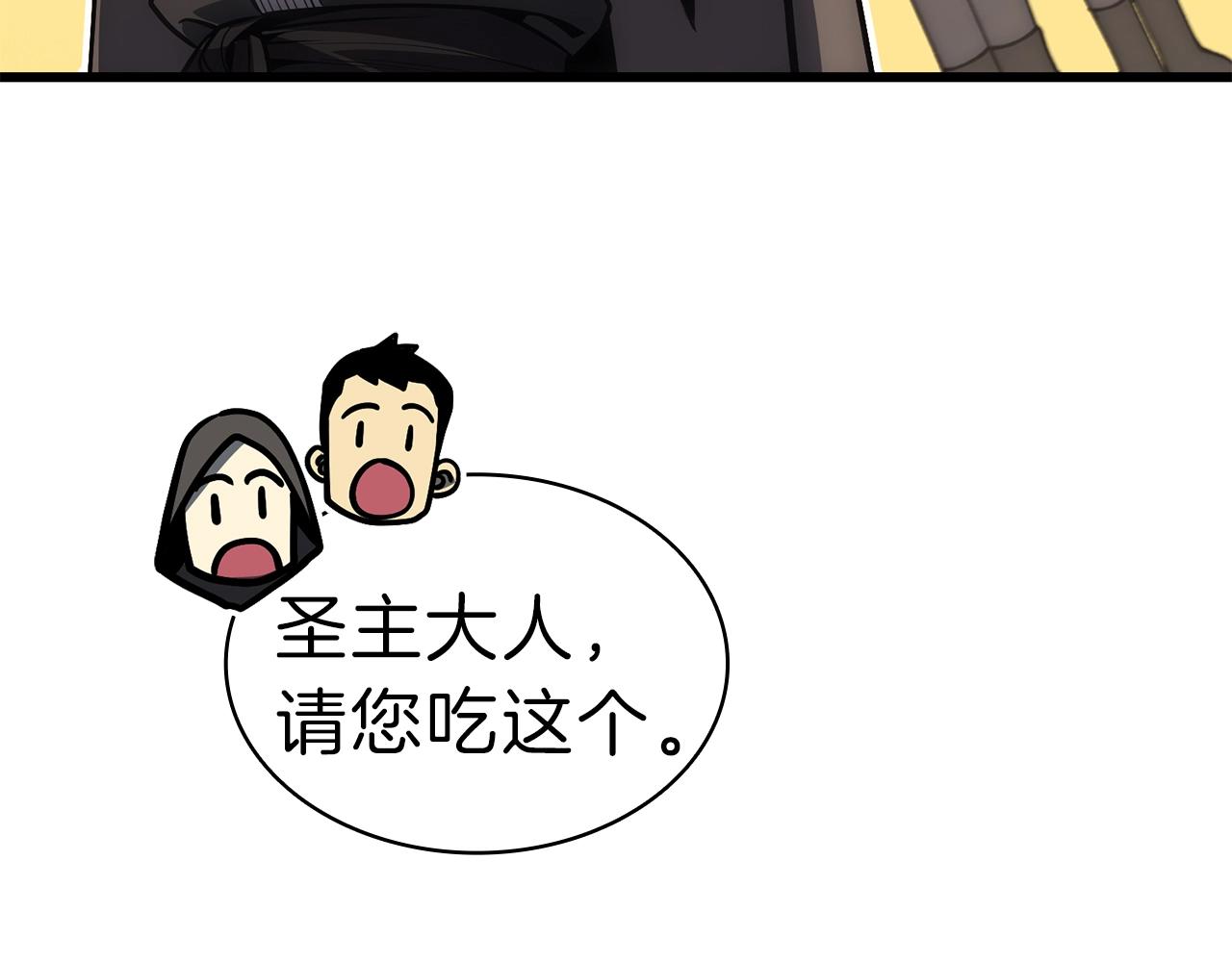 第47话 十年之仇16
