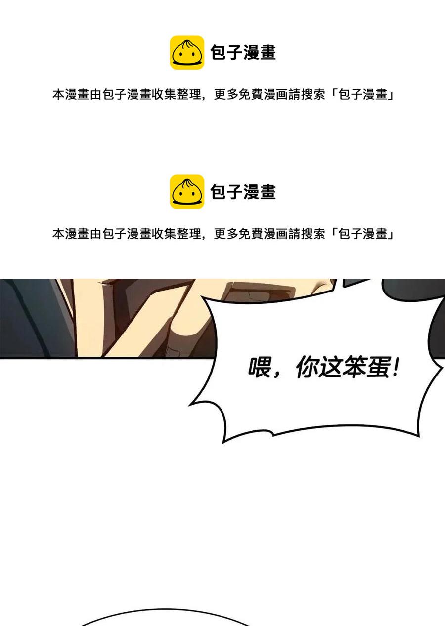 第12话 宣战发表220