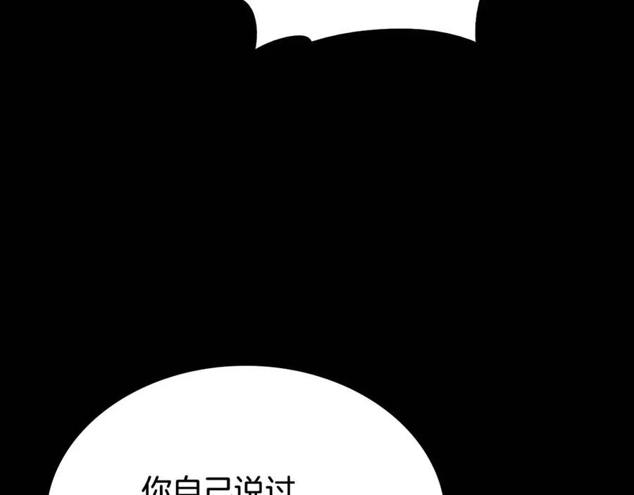 第17话 神位提升65