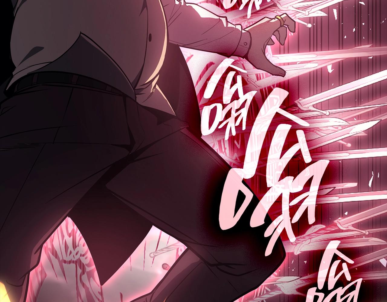 第45话 无法抵御的灾厄342