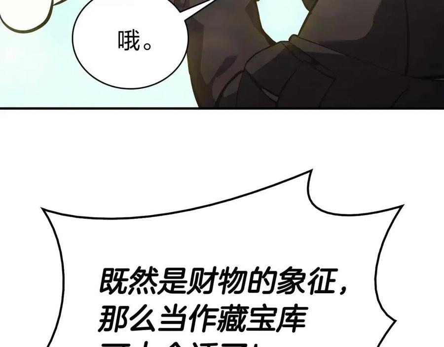 第11话 捕获貔貅309