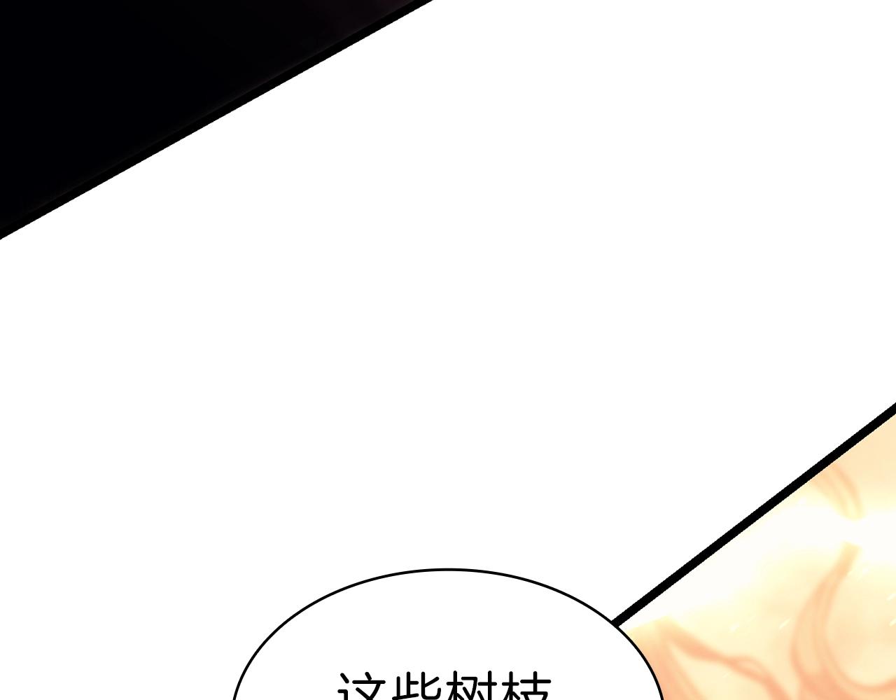 第48话 重生的灾厄166