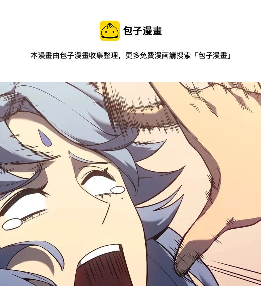 第17话 神位提升148