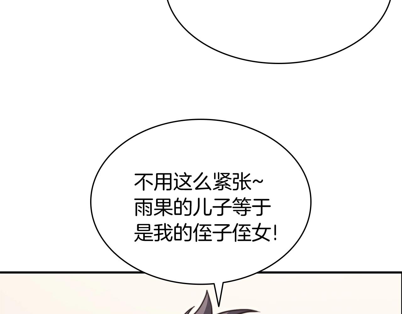 第25话 调教155
