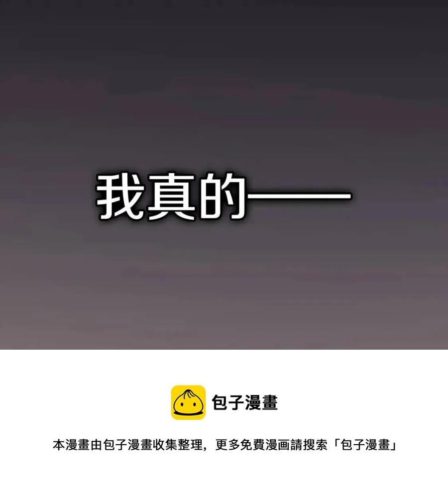 第17话 神位提升108
