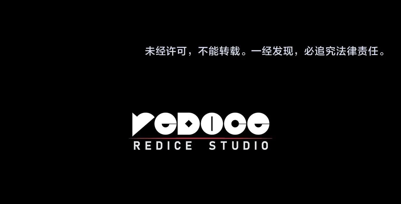 第44话 沉重的过去244
