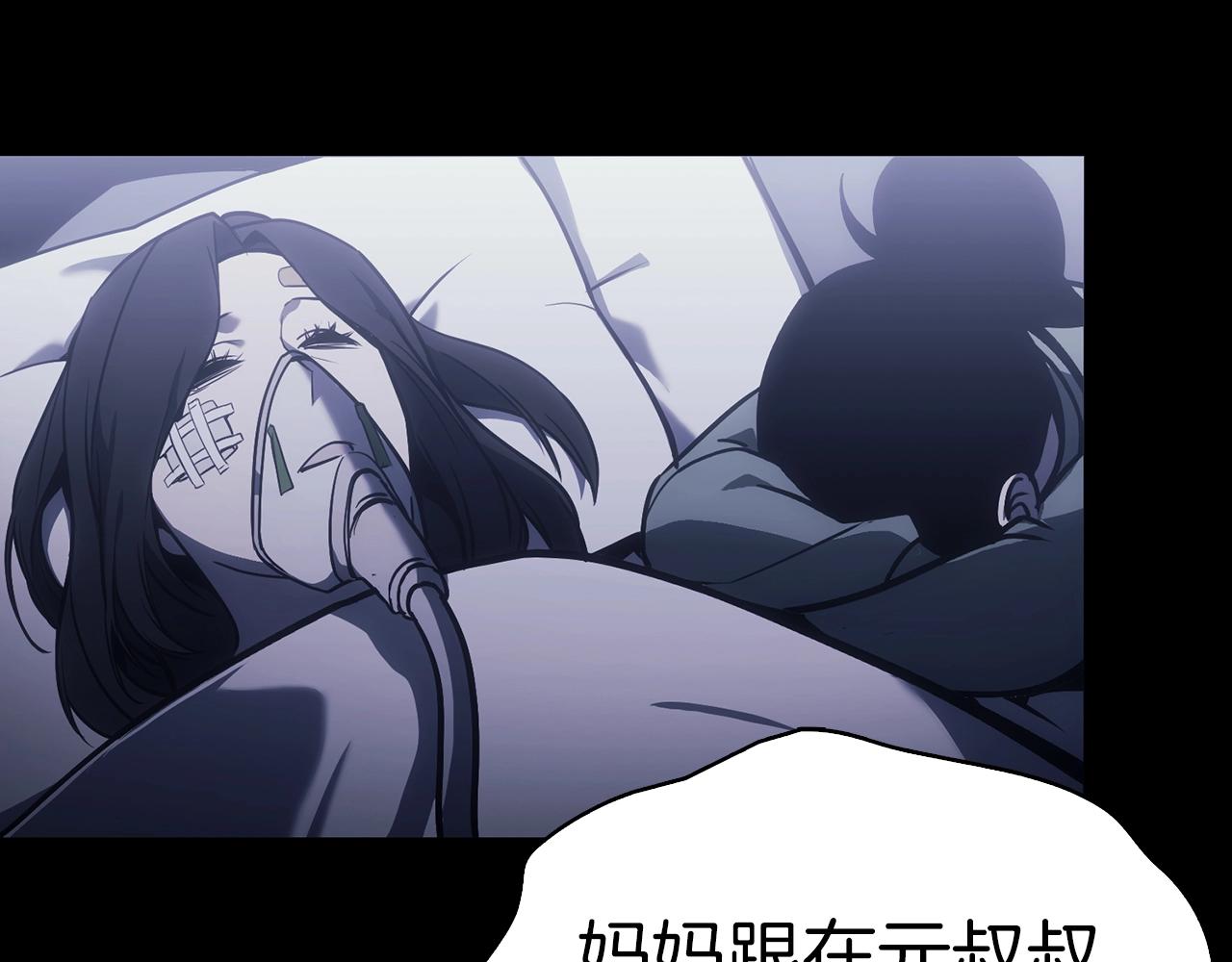 第46话 夺回来！189
