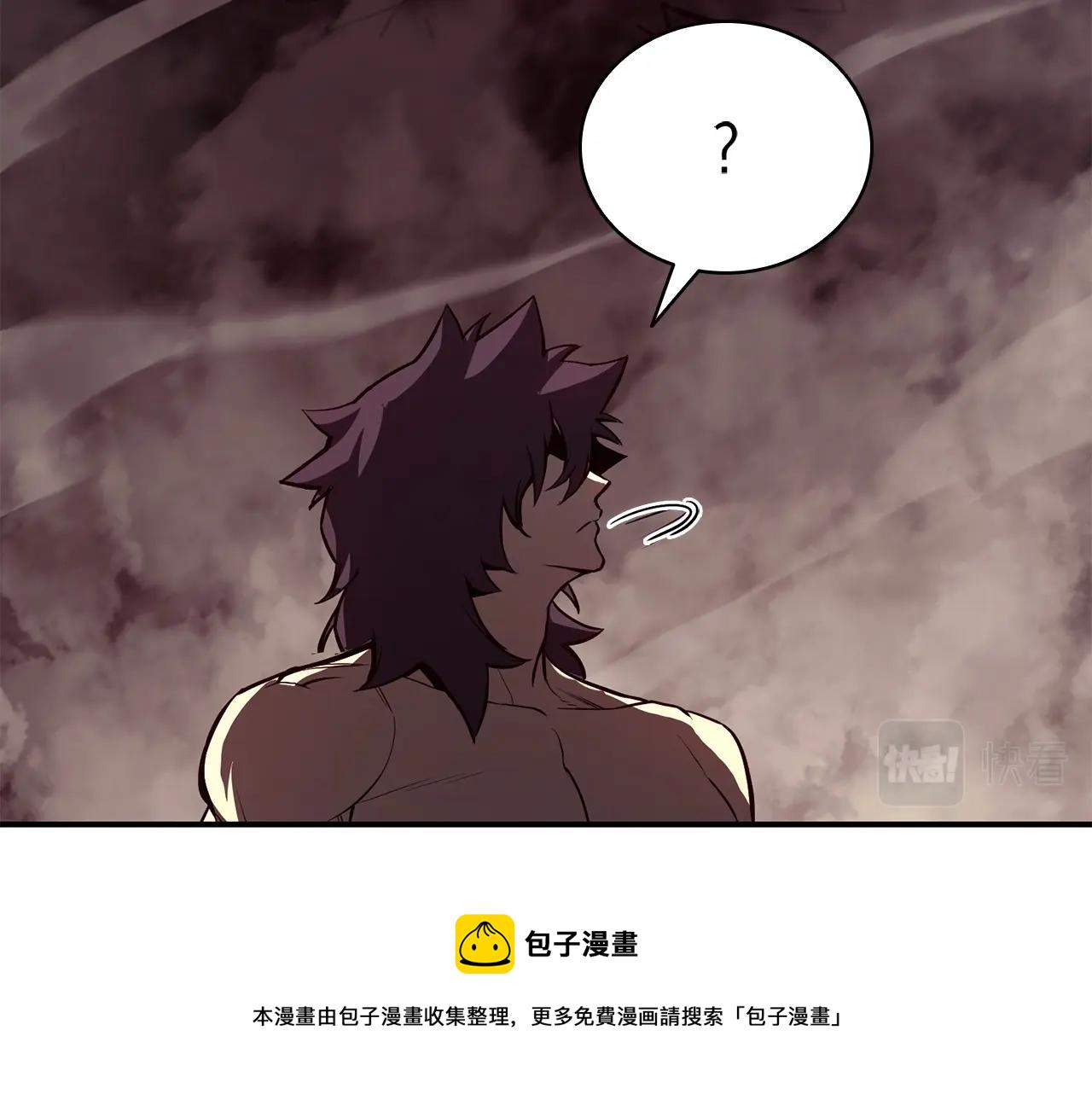 第2话 蛇夫座61