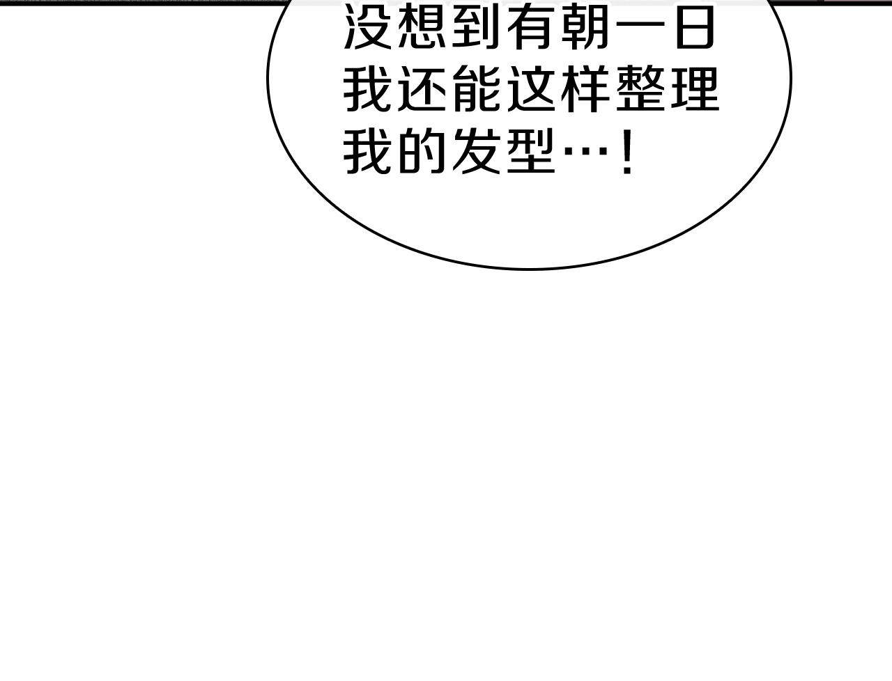 第5话 吸血圣物42