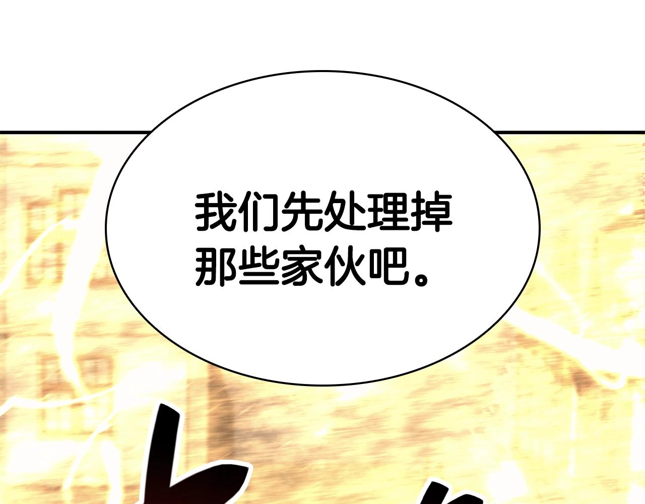 第21话 久违合作162