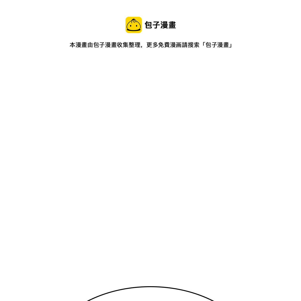 第2话 蛇夫座233