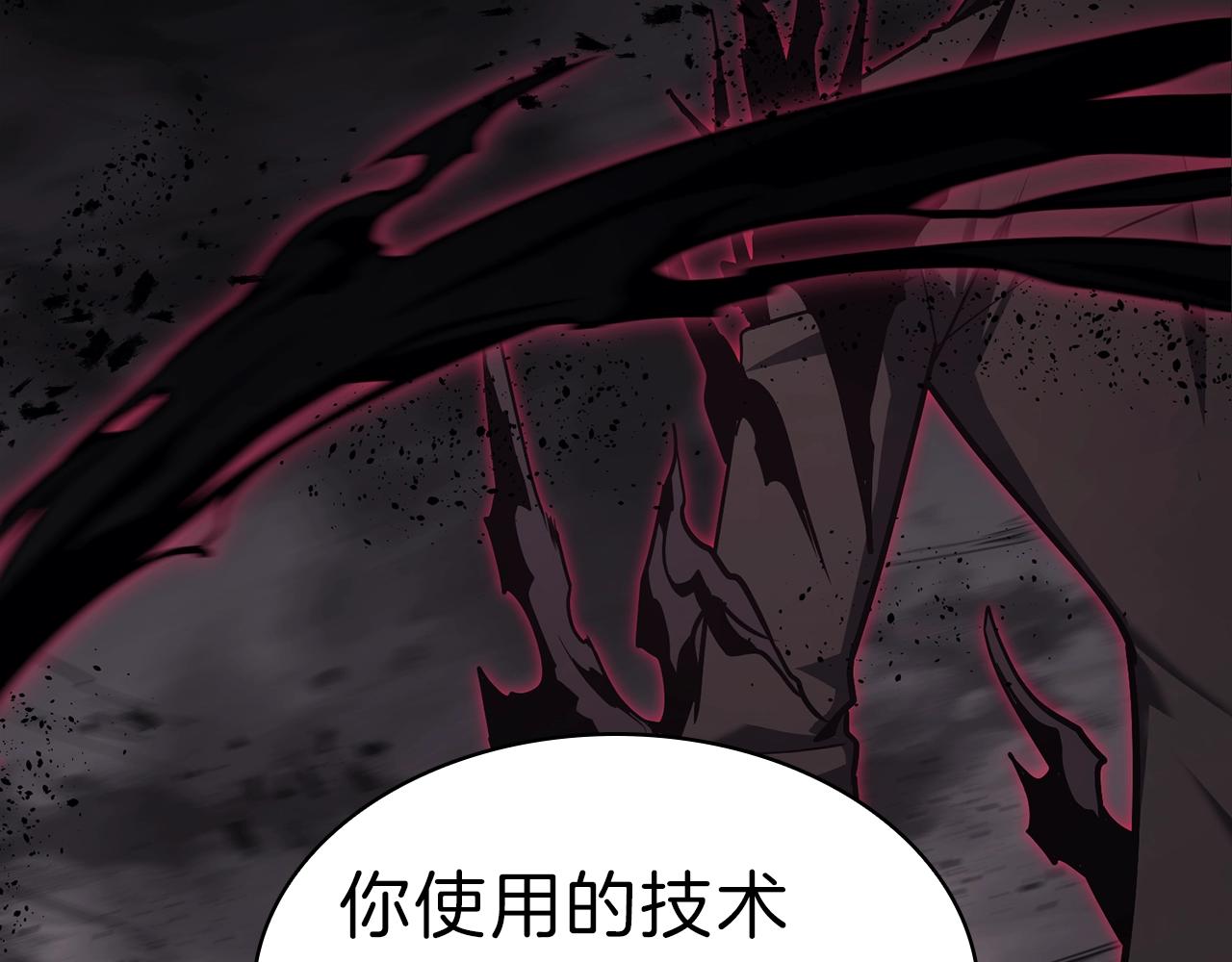 第29话 拿走你的核144