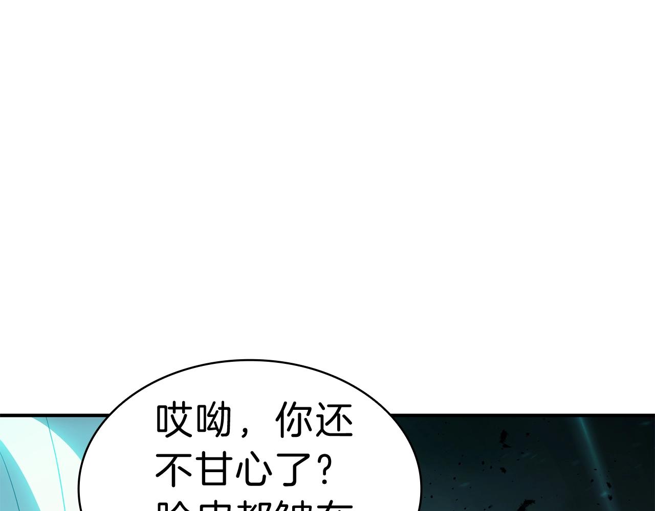 第41话 烟花表演118