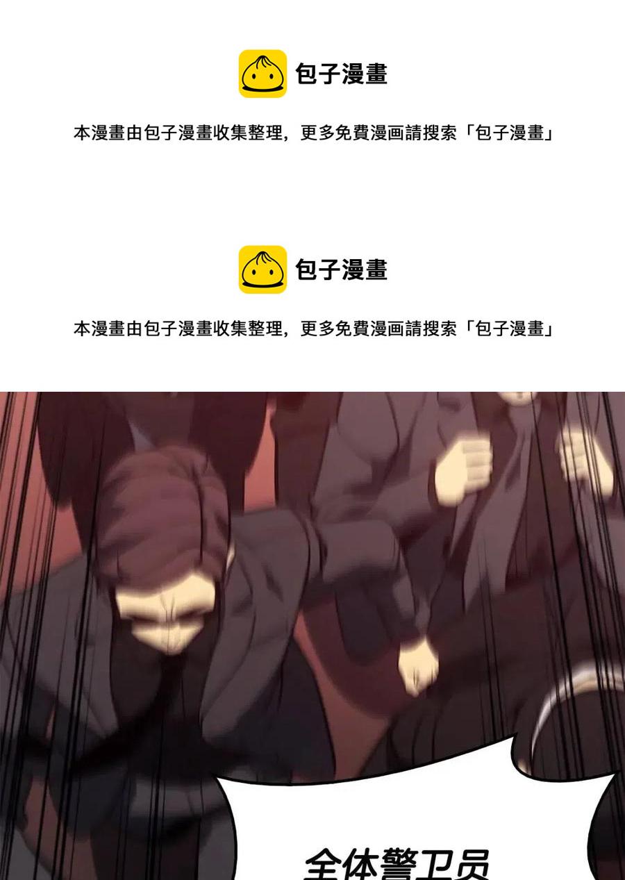 第10话 圣物莱姆148